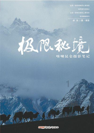 支付宝怎么加不了好友提示你当前不能添加好友游戏画面