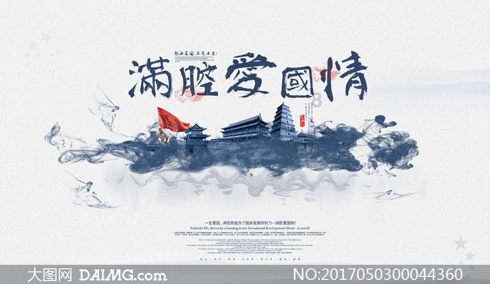 飞跃沙丘的小球
